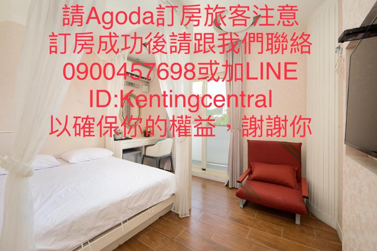 Kenting Central Extérieur photo